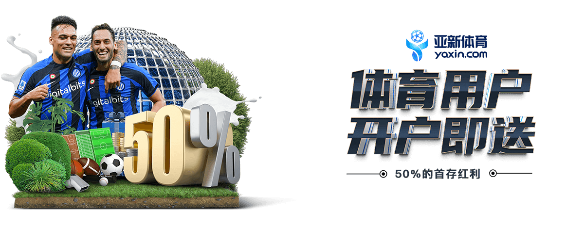 优惠活动 | app-MIBO.com 1 jiuyou-sports优惠活动